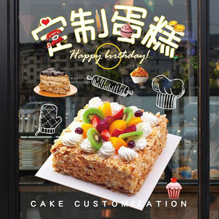 浙江省宁波宁海县跃龙街道蛋糕预定